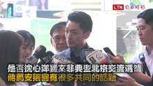 有問避答？ 蔣萬安五度迴避鄭麗文助選