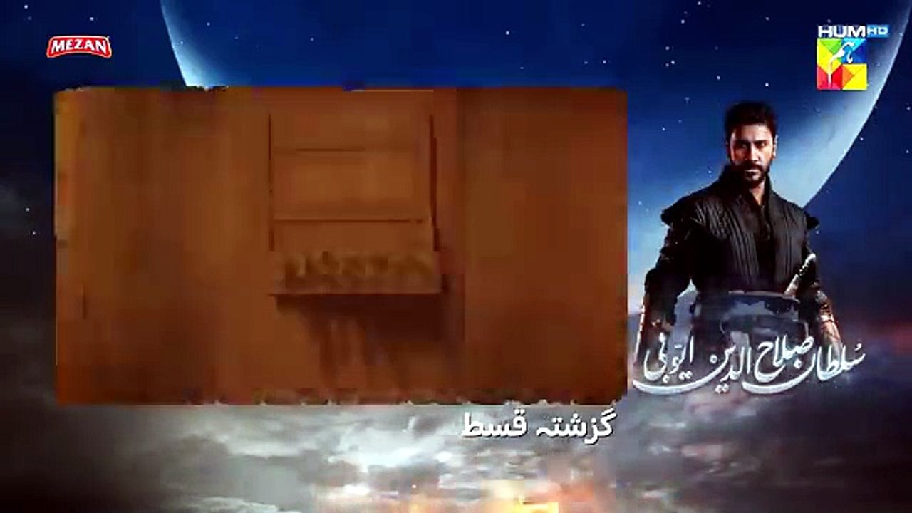 sultan salahuddin ayyubi season 1 episode 53