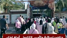 عناصر نسائية وتأمين إلكتروني أمام لجان الثانوية العامة بالوادي الجديد