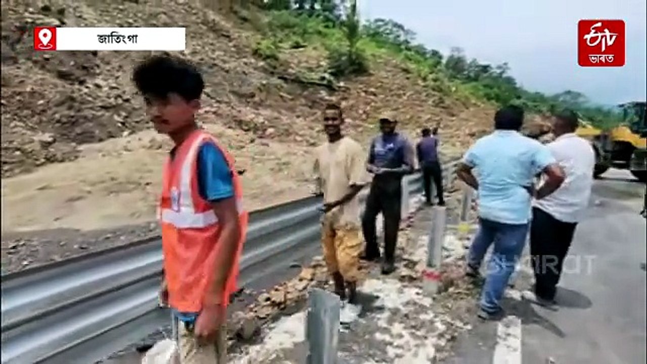 জাতিংগাত ভয়ংকৰ ভূমিস্খলন : শিলচৰ সংযোগী ৰাষ্ট্ৰীয় ঘাইপথত আবদ্ধ শ শ বাহন