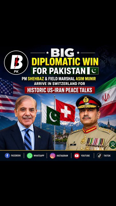 PM Shehbaz, CDF Munir depart for Switzerland
