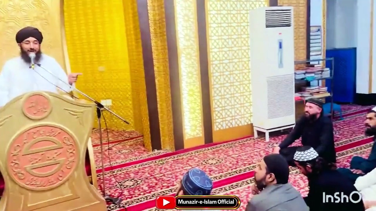 Quran Ki Roshni Mein Panjtan Pak Ka Maqam | Mufti Hanif Qureshi