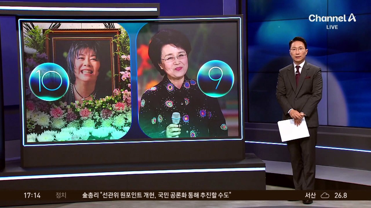 가수 옥희 암 투병 끝에 별세…향년 73세