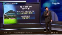 ‘하정우 복귀’ 묻자 강훈식 비서실장의 답변?