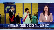 ‘가요계 전설’ 심수봉…음악 인생 수난사