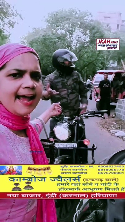 महिला ने दी ऐसी गालियां जो सुनाई भी नहीं जा सकत...