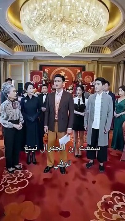 بزوغ نجم العرش