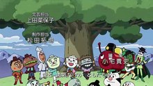 それいけ！アンパンマン #1552