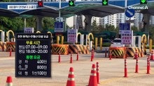 800원 아끼려고…터널 앞 아찔한 ‘꼼수 정차’