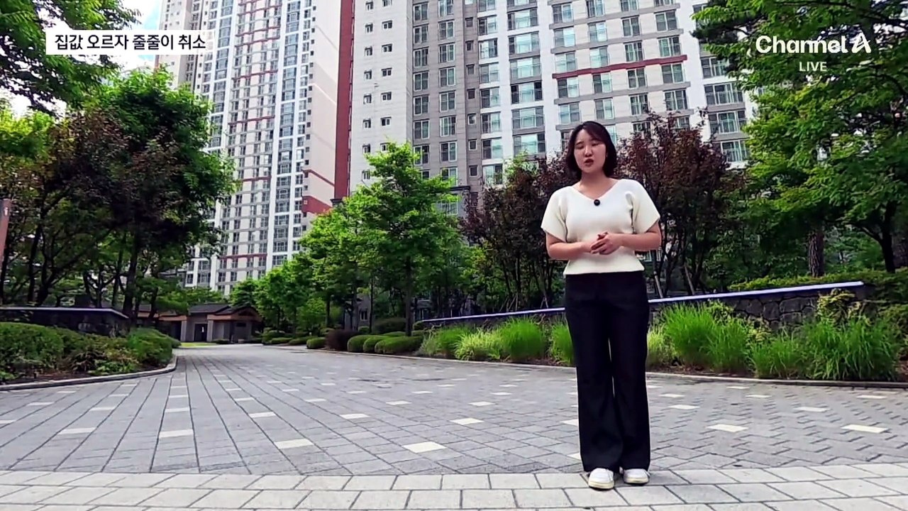 2~3억씩 급등하는 동탄 집값…“위약금 내고 계약 취소”