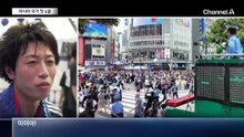 日, 공포의 4골로 32강 확정…열광의 도쿄