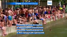 Францию накрыла аномальная жара