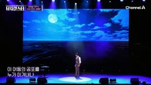 김동준의 뮤지컬 사의 찬미 ♬저 바다에 쓴다♬