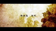 On The Edge Eps 02 Special eps S1 ,Anime Series [SUB ENG/ID]