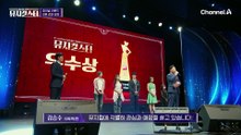 2026 DIMF 뮤지컬스타 영예의 대상은 누구?