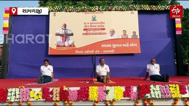 આંતરરાષ્ટ્રીય યોગ દિવસ 2026: રાજ્યભરમાં યોગ દિવસની ઉજવણી, વિવિધ સ્થળોએ યોગ દ્વારા સ્વાસ્થ્ય જાગૃતિનો સંદેશ