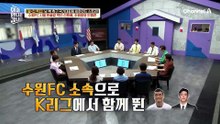 북한 국대에서 K리그2 득점왕까지! '인민날두' 별명을 가진 안병준 선수