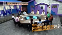 외래어를 잘 사용하지 않는 북한의 북한 축구 용어 사전