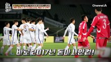 투입 2분만에 첫 터치가 자책골? 조원희의 눈물나는 자책골 썰