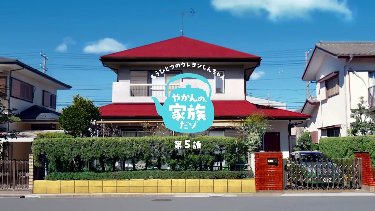 [Yakkan no Mugicha] Another Crayon Shin-chan Episode 5 "It's a Night Living Alone!"
