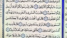 صفحة (368)
