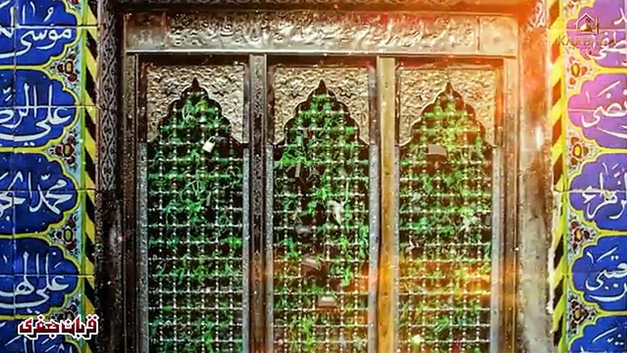 Noha Qurban Jafri 2026 نیو نوحہ قربان جعفری