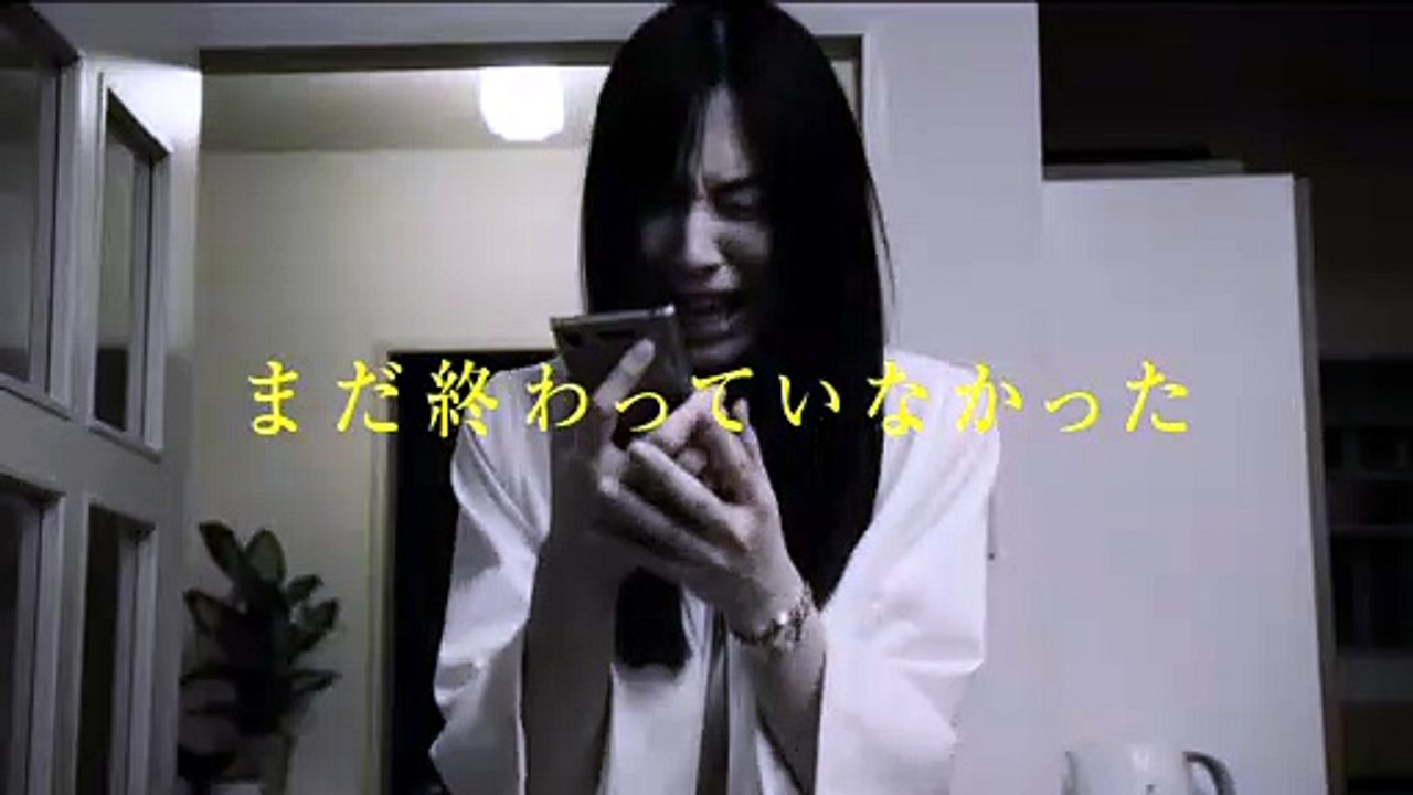 SUMAHO O OTOSHITA DAKE NA NO NI TORAWARE NO SATSUJINKI (2020) Trailer VO - JAPAN [Full Movie]