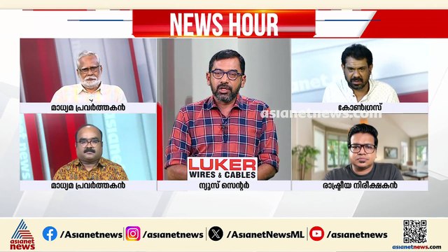 'UDFന്റെ പൊളിറ്റിക്കൽ നിലപാടിൽ വിട്ടുവീഴ്ച ചെയ്തുകൊണ്ട് ആര്‍ക്കും മുന്നോട്ട് പോകാനാകില്ല'