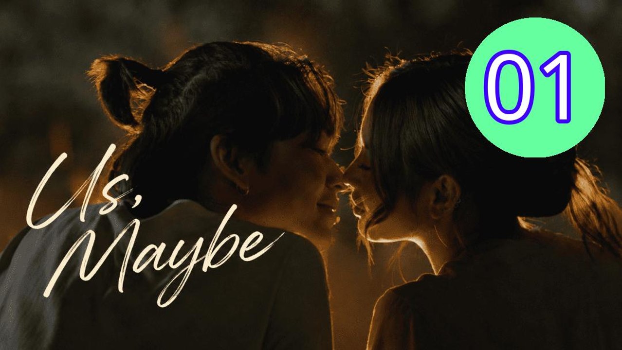 Us Maybe 2026 Episode 1 Engsub