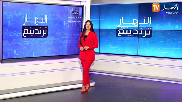 النهار ترندينغ : رفقاء محرز يحطّون الرحال في سان فرانسيسكو... وبطل جزائري يهزّ العالم برقم قياسي تاريخي