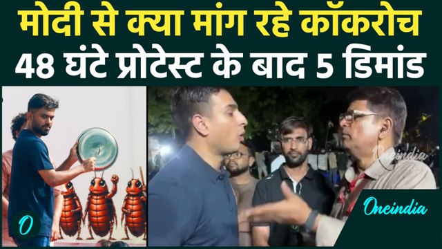 CJP Jantar Mantar Protest: 48 घंटे प्रोटेस्ट के बाद Abhijeet Dipke की 5 बड़ी मांगे क्या है| Delhi CJP