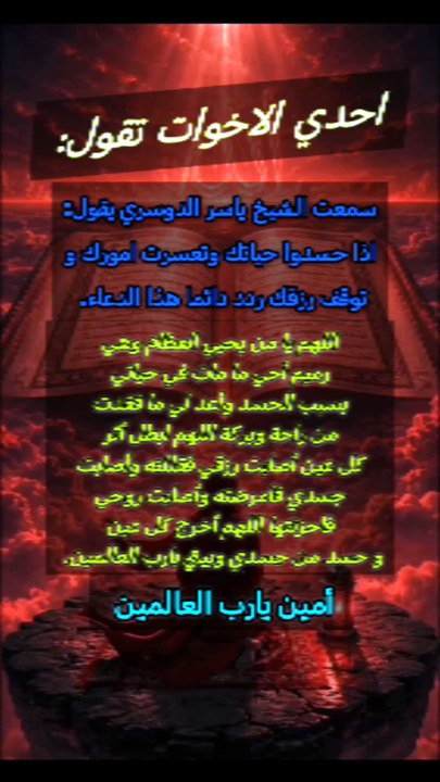 "أريد الحياةً كطيرٍ طليقٍ،  يرى الشمسَ بيتًا.....