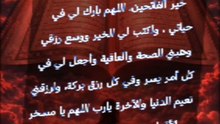 - كل يوم يزيد يقيني بأن قلبي يستحق    الافضل.