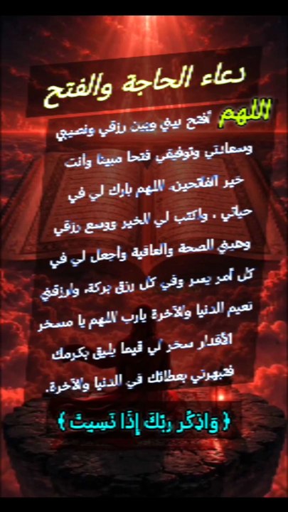 - كل يوم يزيد يقيني بأن قلبي يستحق    الافضل.