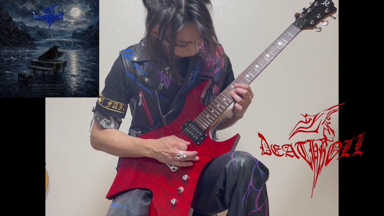 Deathroll - Beethoven’s Moonlight Sonata I – Black Metal Arrangement(Updated Ver)