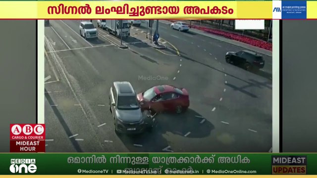 ദുബൈ നഗരത്തിൽ ഈവർഷം ചുവപ്പ് സിഗ്നൽ ലംഘിച്ചുണ്ടായ അപകടങ്ങളിൽ നാലുപേർ കൊല്ലപ്പെട്ടെന്ന് ദുബൈ പൊലീസ്