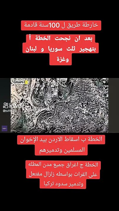 الحرب على الإسلام (34)