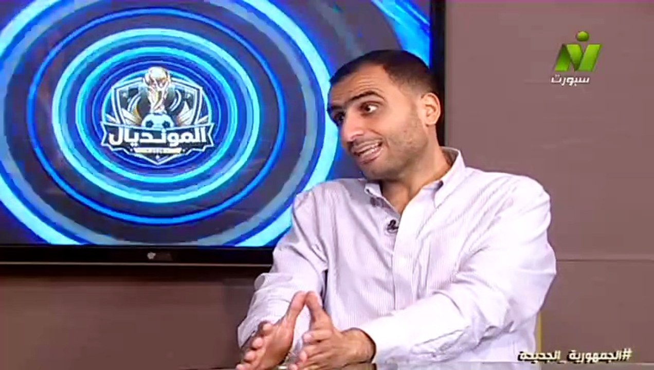 سماح عمار لقاء / عمر مراد اصداء المونديال الاحد 21 يونيو 2026