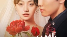[Synchron]Sein Name war nie nur seiner | Full 55 Eps SD Drama 2026