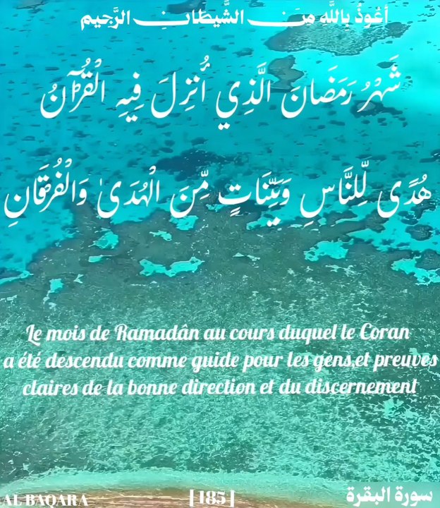 QURAN