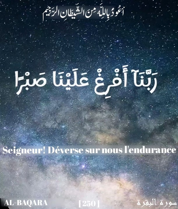 QURAN