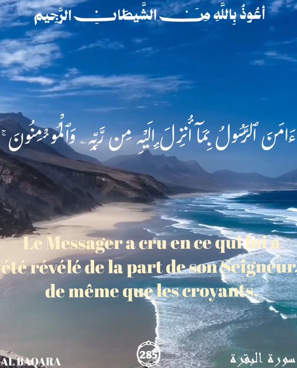 QURAN