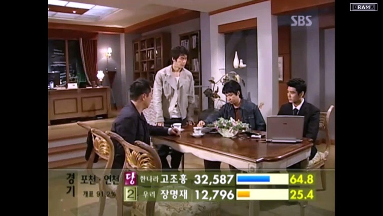 [ENG] Green Rose Episode 13