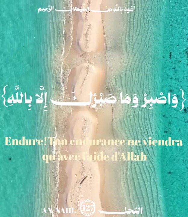 QURAN