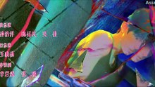 Speed and Love (2025) - Episode 1 EngSub