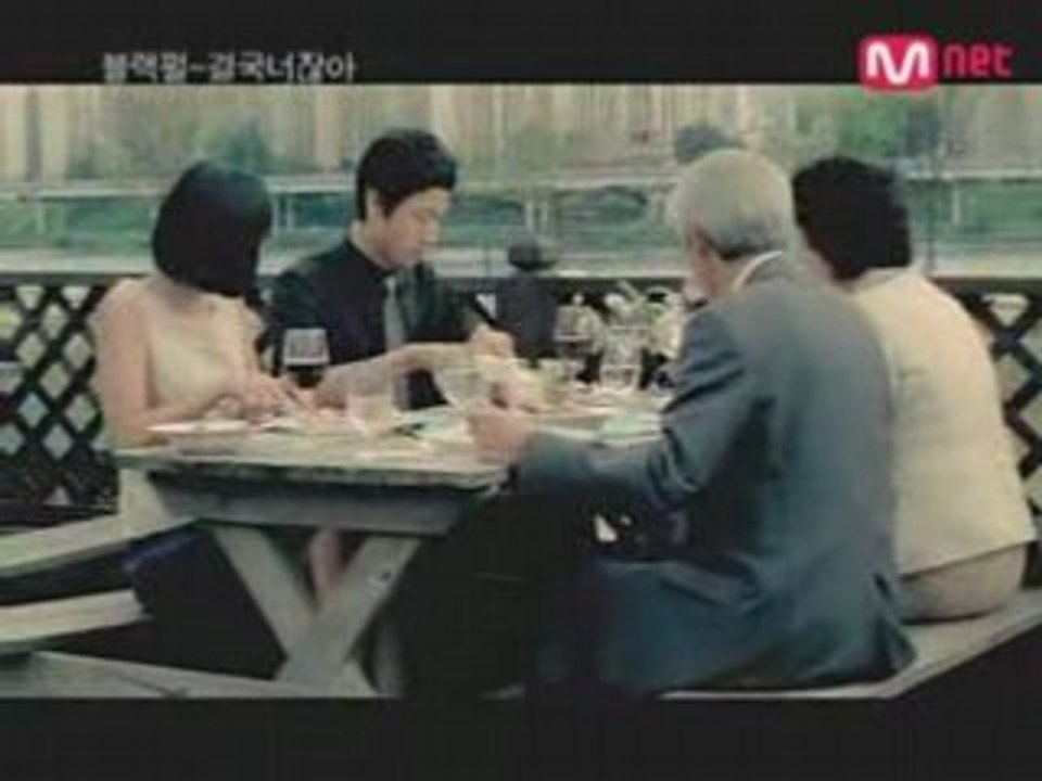 Black Pearl - Kyeolguk Neojanha