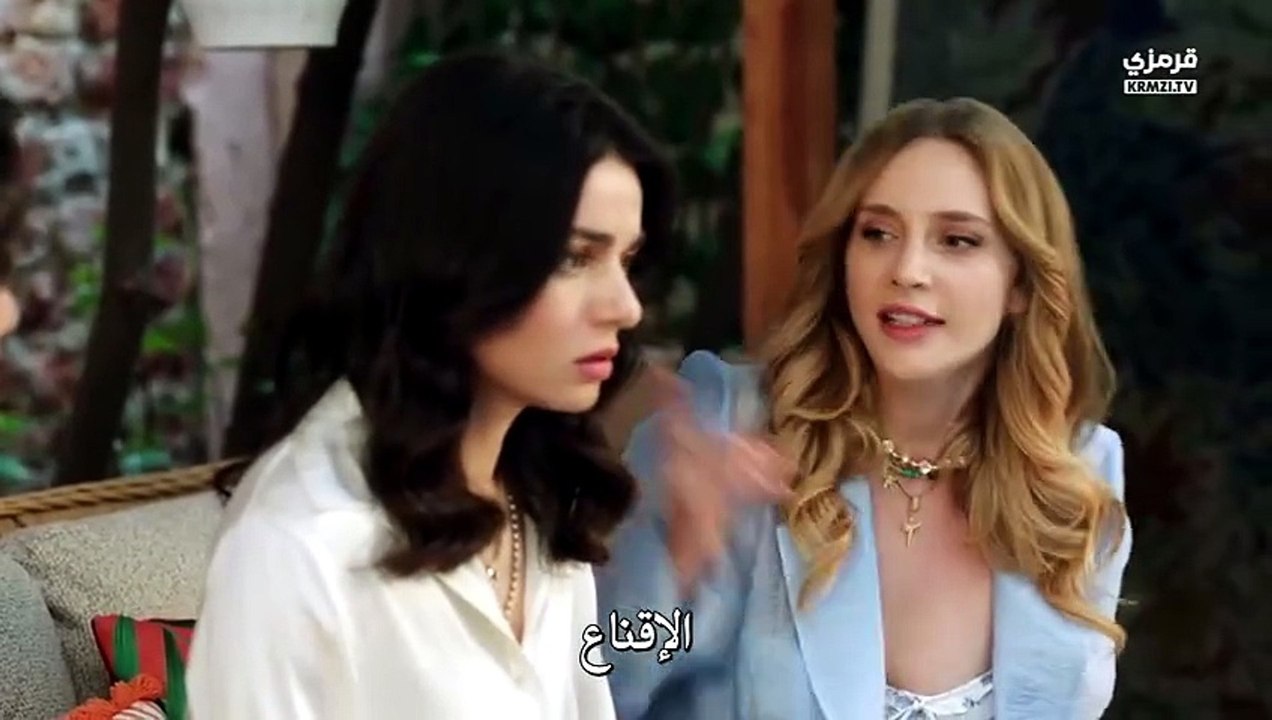 مسلسل حب محتمل الحلقة 1 مترجم القسم 2