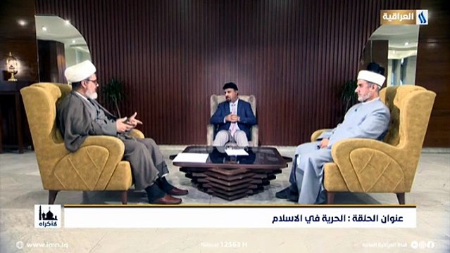 ان ادم لم يلد عبدا ولا امة الشيخ نور الساعدي