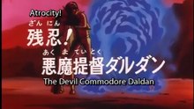 Brave Raideen Episode 20/50