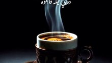 ده في ليله قابلوه....